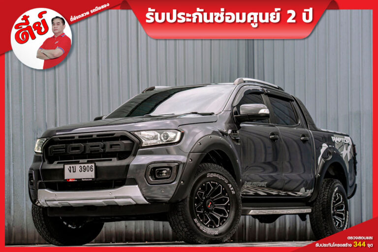 Ford Ranger (2)