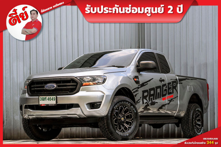 Ford Ranger (2)