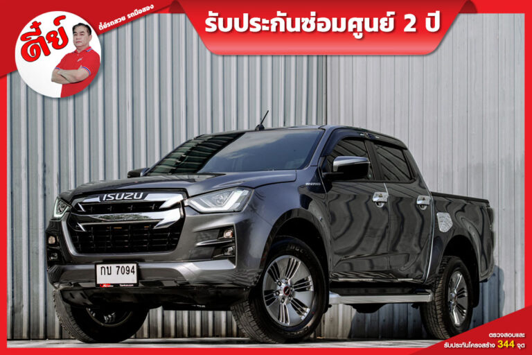 Isuzu D Max (2)
