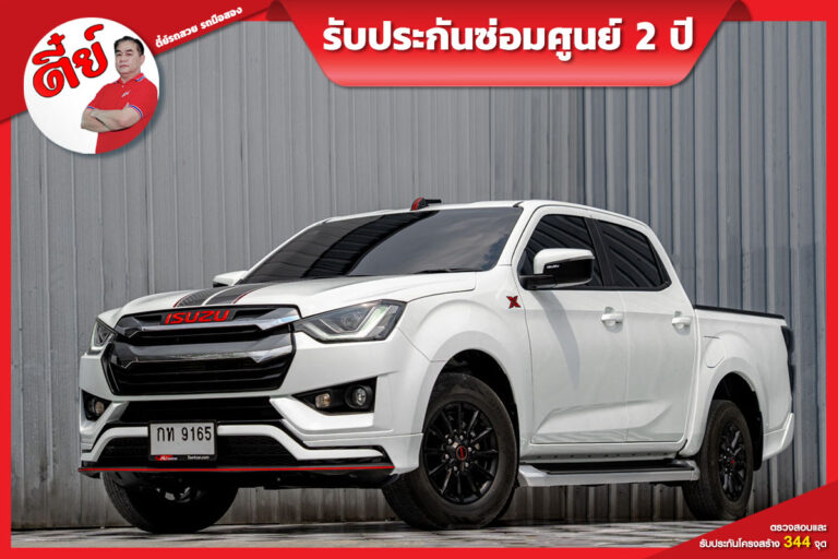 Isuzu D Max (2)