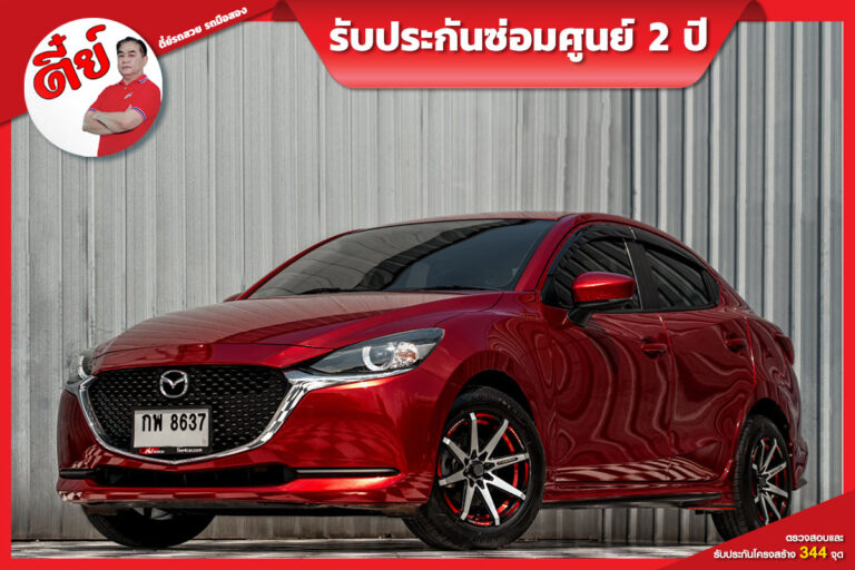 Mazda 2 (2)