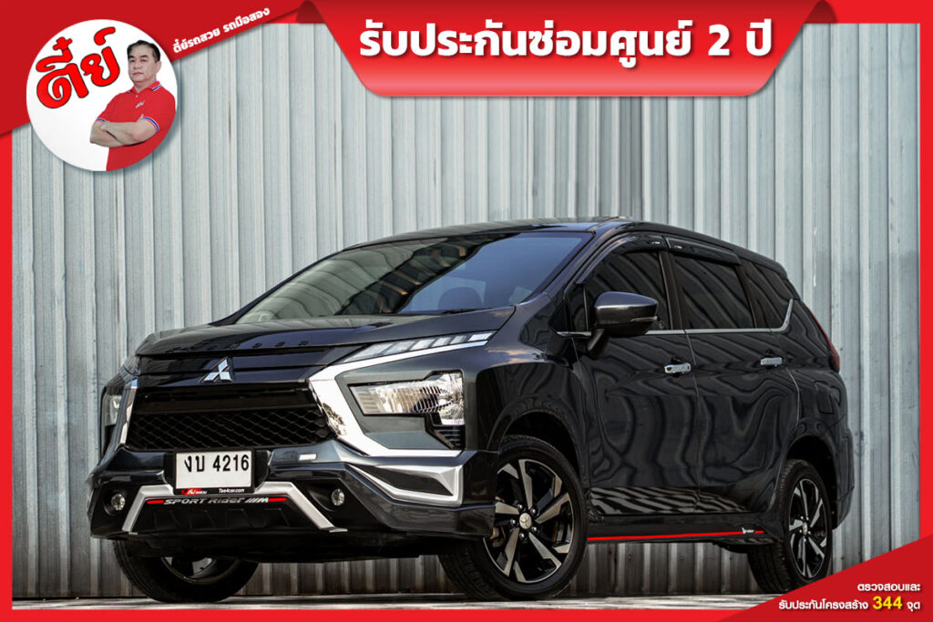 Mitsubishi Xpander (2)