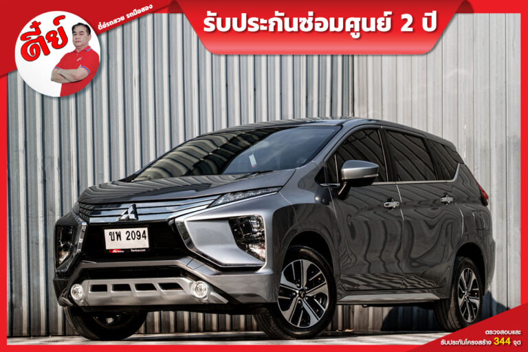 Mitsubishi Xpander (2)