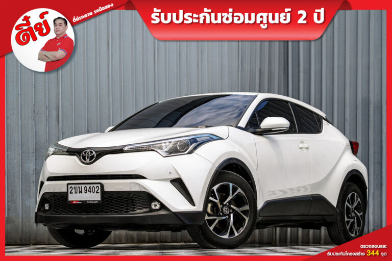 Toyota C Hr (2)