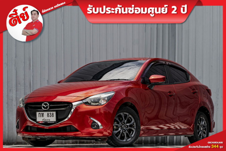 Mazda 2 (2)